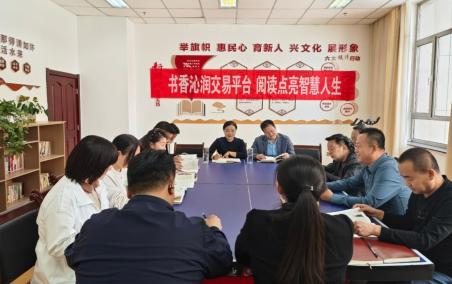 書香溢滿交易平臺(tái) 閱讀點(diǎn)亮智慧人生——市公共資源交易中心開展世界讀書日主題活動(dòng)